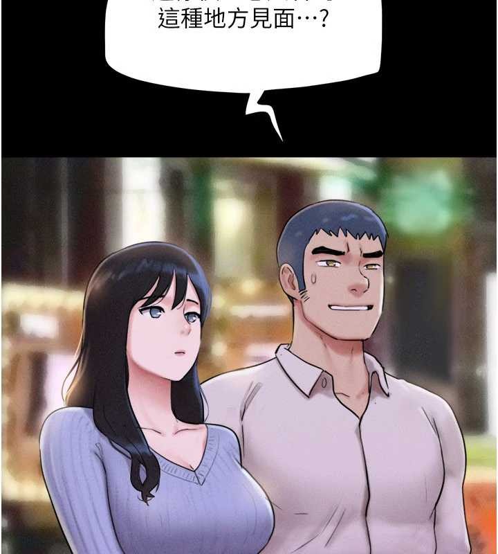 韶恩第81話-與黑道老大交易