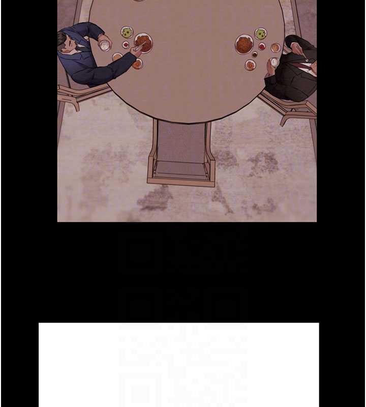 掠夺行动第87話-這顆賤鮑值多少錢?!