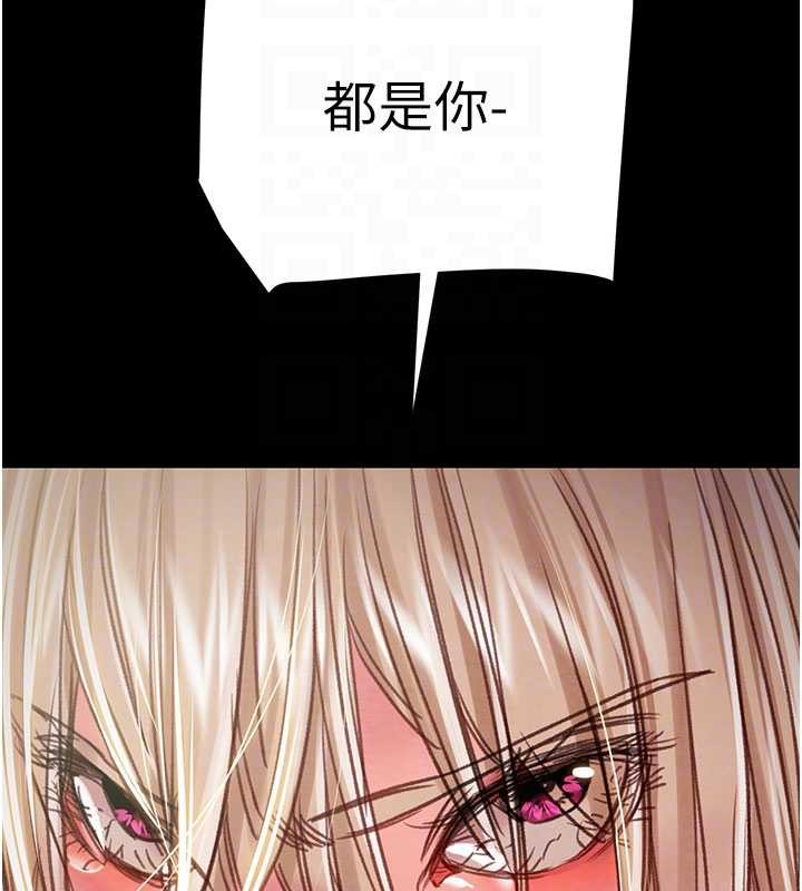 掠夺行动第87話-這顆賤鮑值多少錢?!