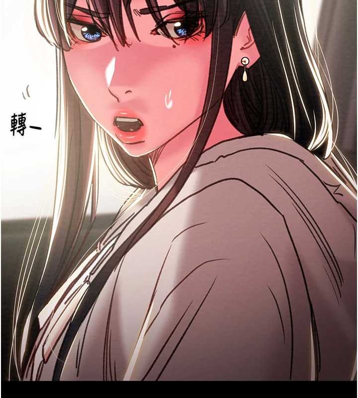 掠夺行动第87話-這顆賤鮑值多少錢?!