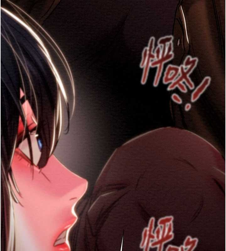 掠夺行动第87話-這顆賤鮑值多少錢?!