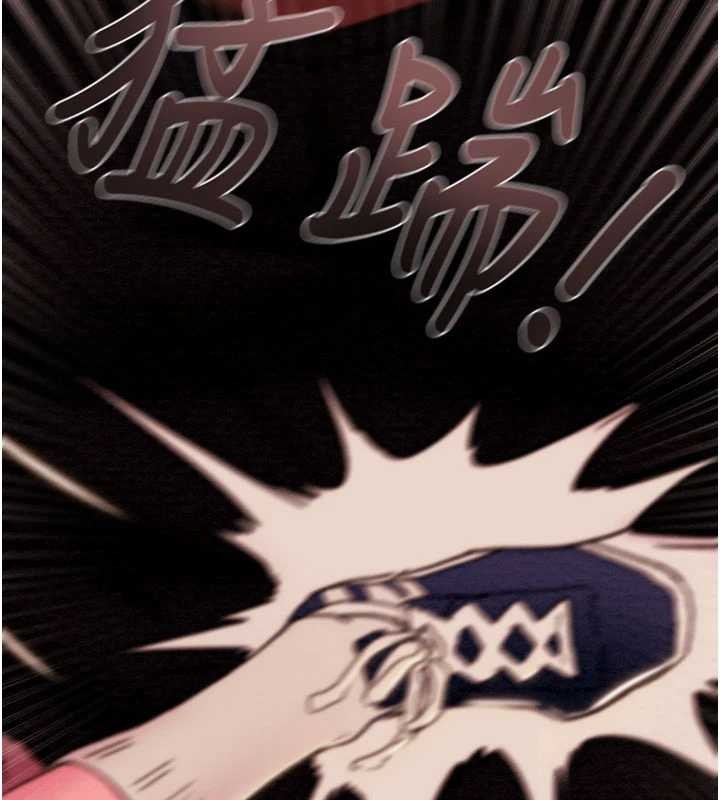 掠夺行动第87話-這顆賤鮑值多少錢?!