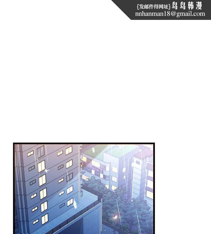 借妻条约第29話-被羞辱的有夫之婦