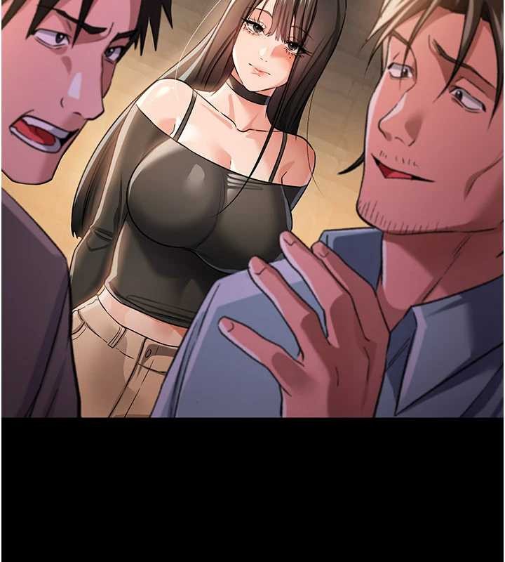 借妻条约第29話-被羞辱的有夫之婦