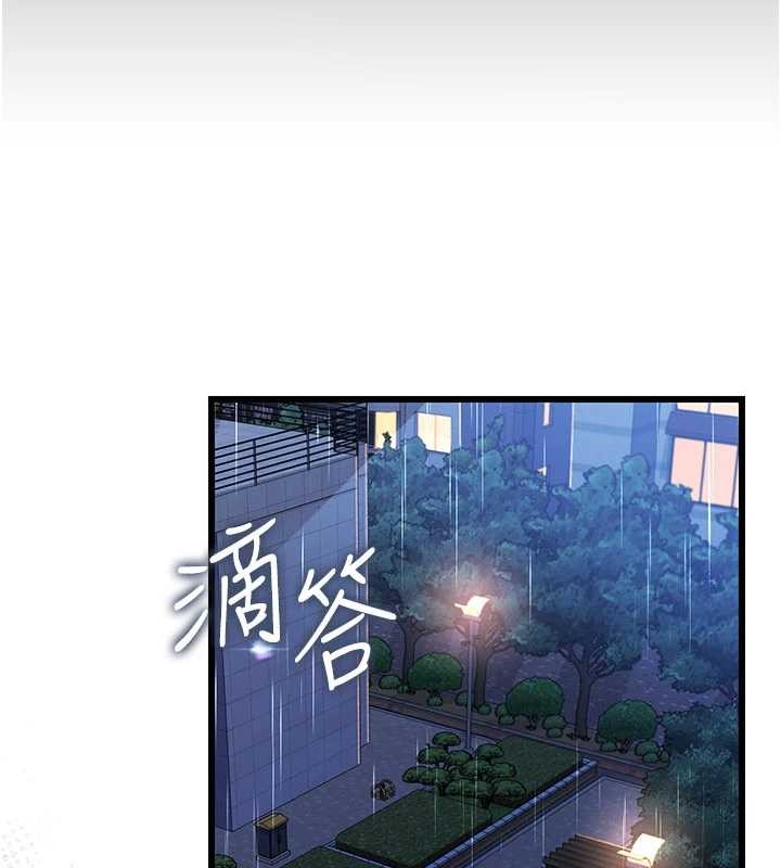 借妻条约第29話-被羞辱的有夫之婦