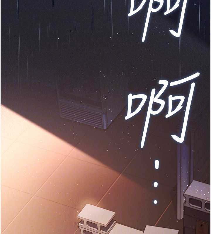 借妻条约第29話-被羞辱的有夫之婦