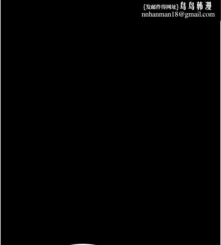 借妻条约第29話-被羞辱的有夫之婦