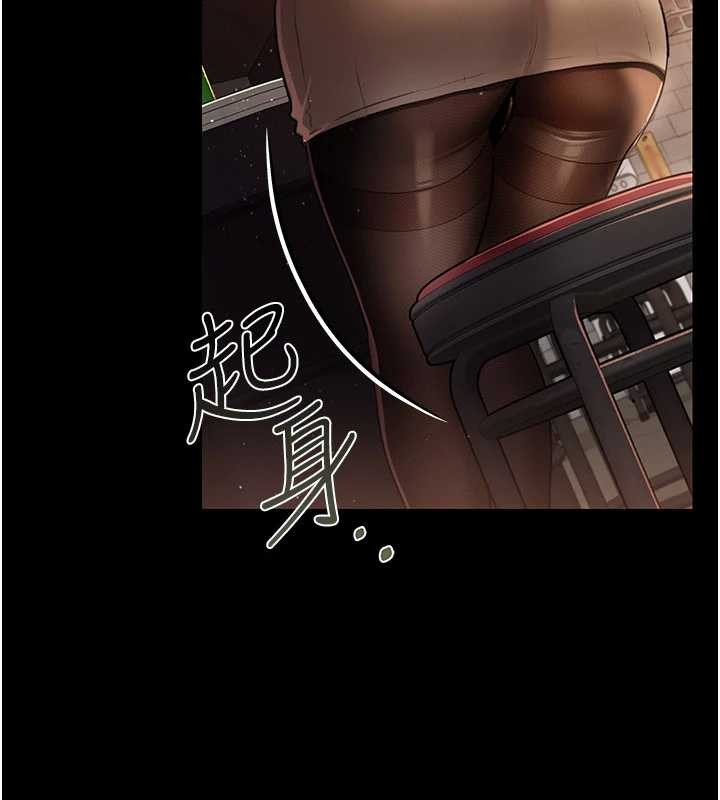 借妻条约第29話-被羞辱的有夫之婦