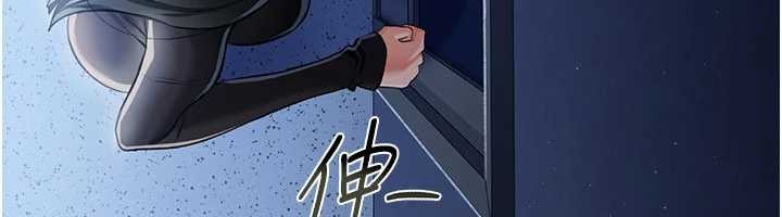 借妻条约第29話-被羞辱的有夫之婦