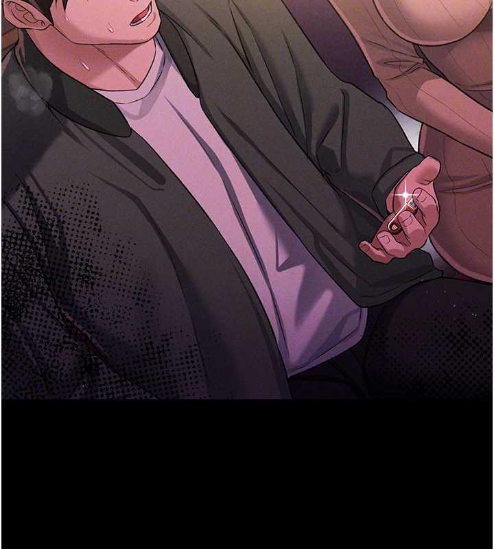 借妻条约第29話-被羞辱的有夫之婦