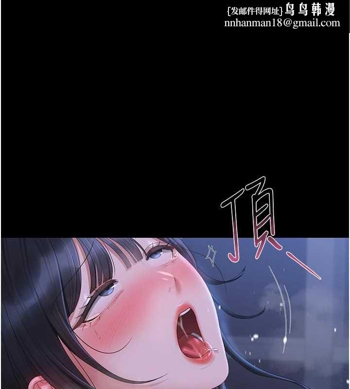 猎艷管理员第23話-請允許我繼續當肉便器