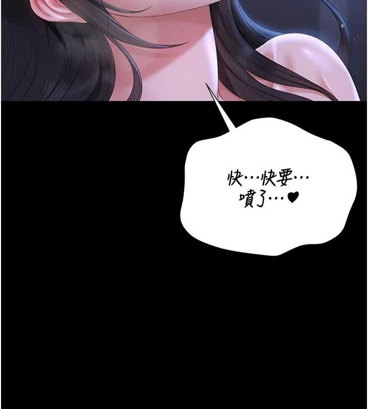 猎艷管理员第23話-請允許我繼續當肉便器