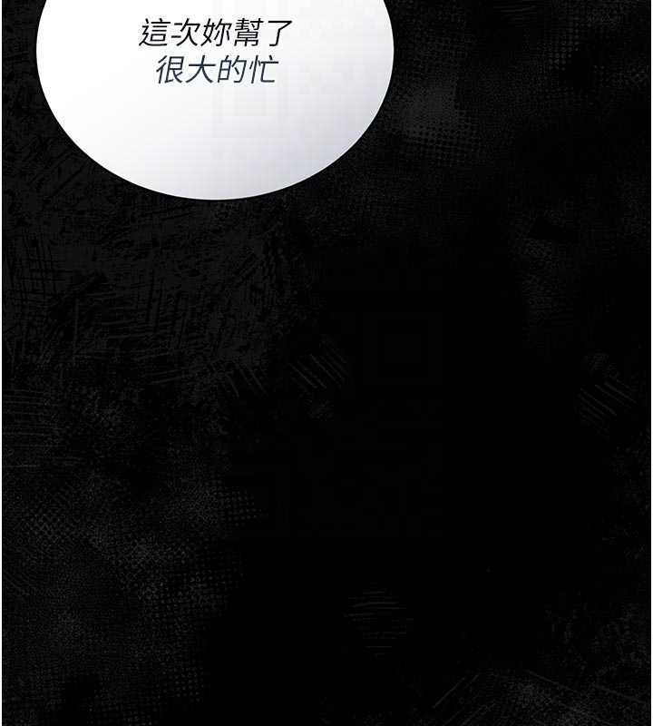 猎艷管理员第23話-請允許我繼續當肉便器