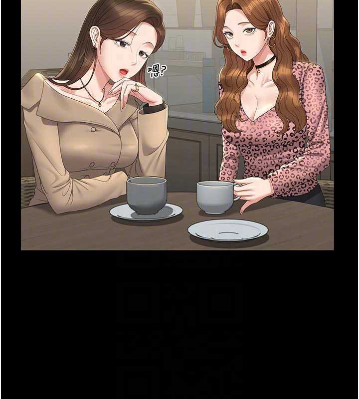 猎艷管理员第23話-請允許我繼續當肉便器