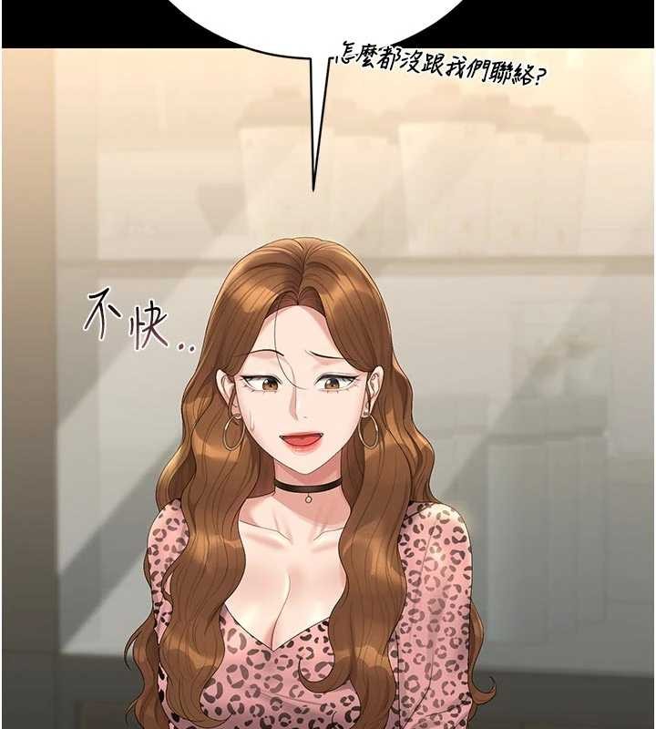 猎艷管理员第23話-請允許我繼續當肉便器