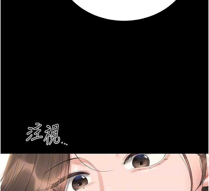 猎艷管理员第23話-請允許我繼續當肉便器