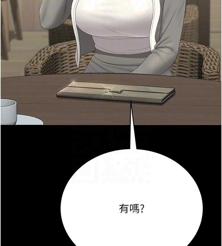 猎艷管理员第23話-請允許我繼續當肉便器