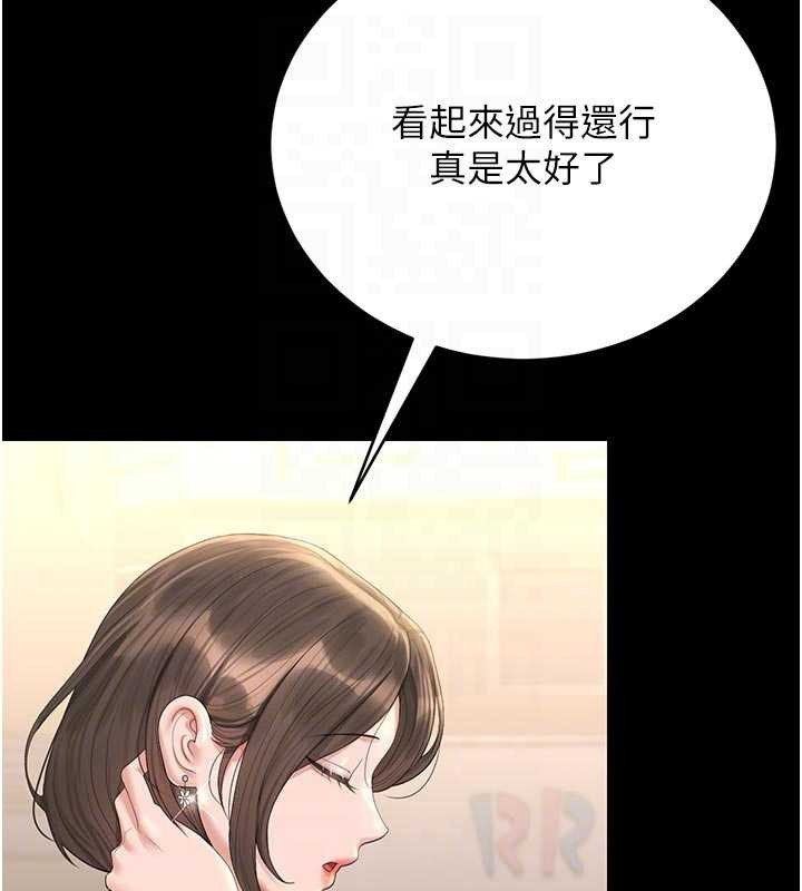 猎艷管理员第23話-請允許我繼續當肉便器