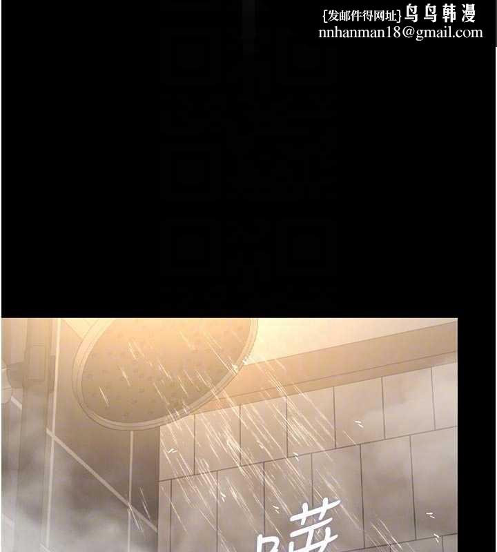 猎艷管理员第23話-請允許我繼續當肉便器