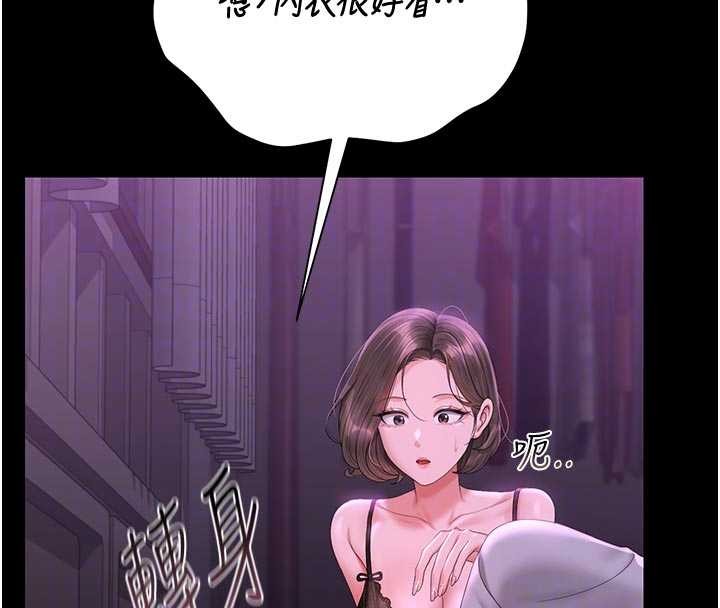 猎艷管理员第23話-請允許我繼續當肉便器