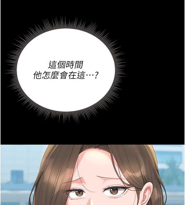 猎艷管理员第23話-請允許我繼續當肉便器