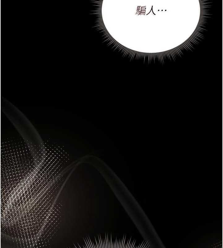 猎艷管理员第23話-請允許我繼續當肉便器