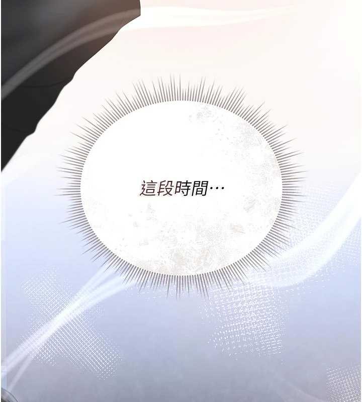 猎艷管理员第23話-請允許我繼續當肉便器