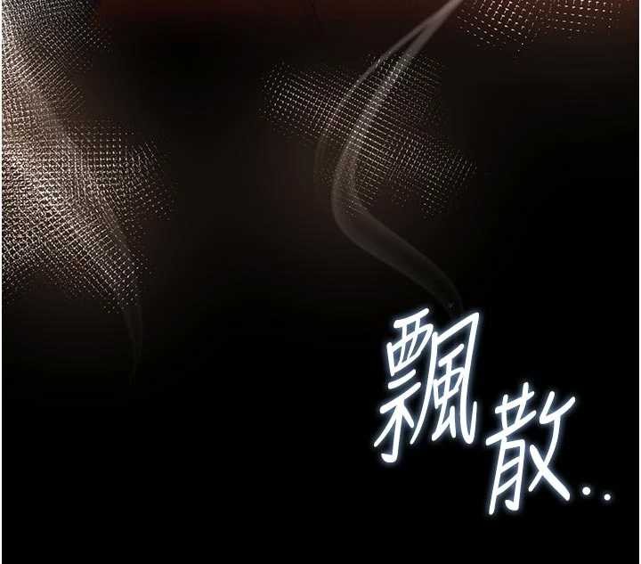 猎艷管理员第23話-請允許我繼續當肉便器