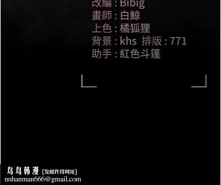 猎艷管理员第23話-請允許我繼續當肉便器