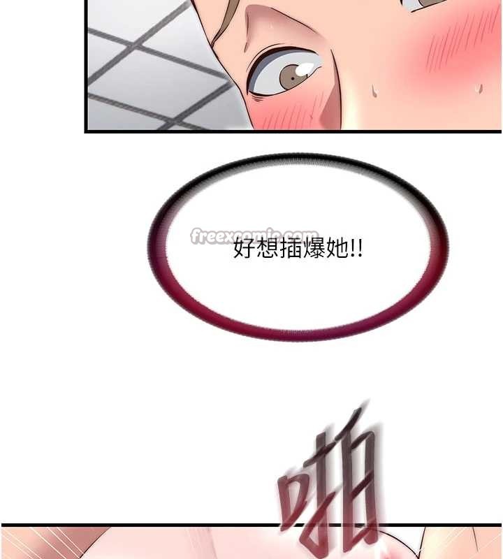 民宿精营中第42話-調教小母狗&hearts;