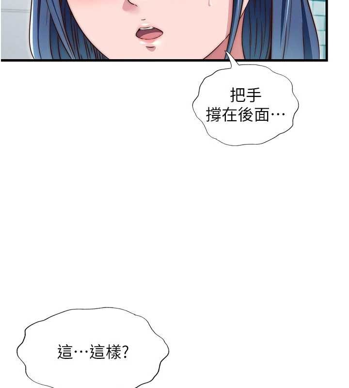 民宿精营中第42話-調教小母狗&hearts;