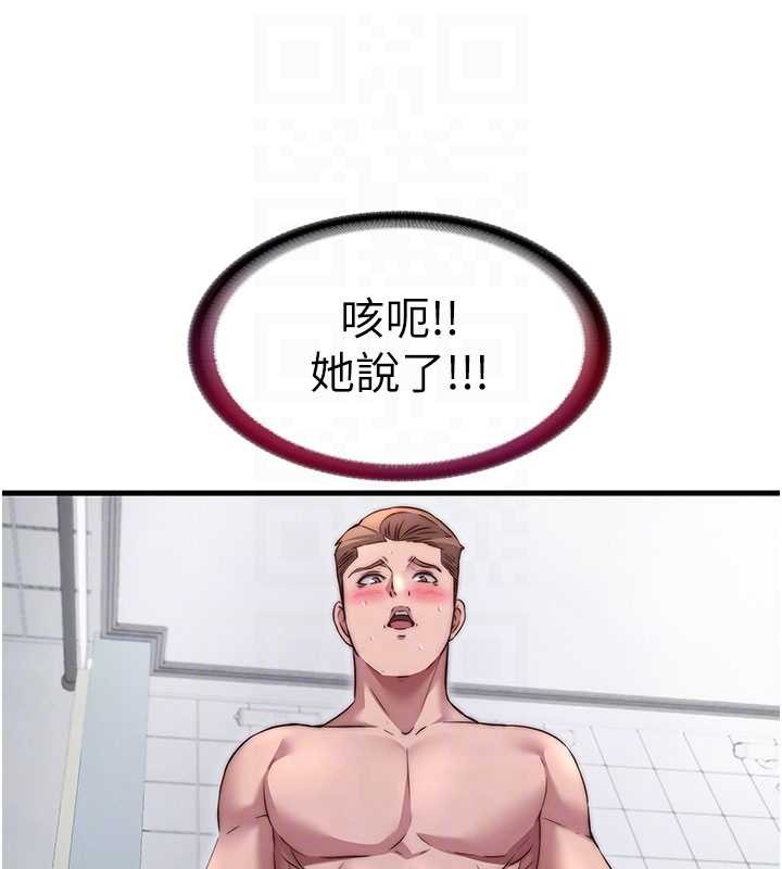 民宿精营中第42話-調教小母狗&hearts;