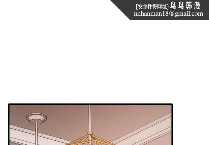 渴望占有她第96話