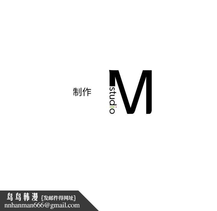 渴望占有她第96話