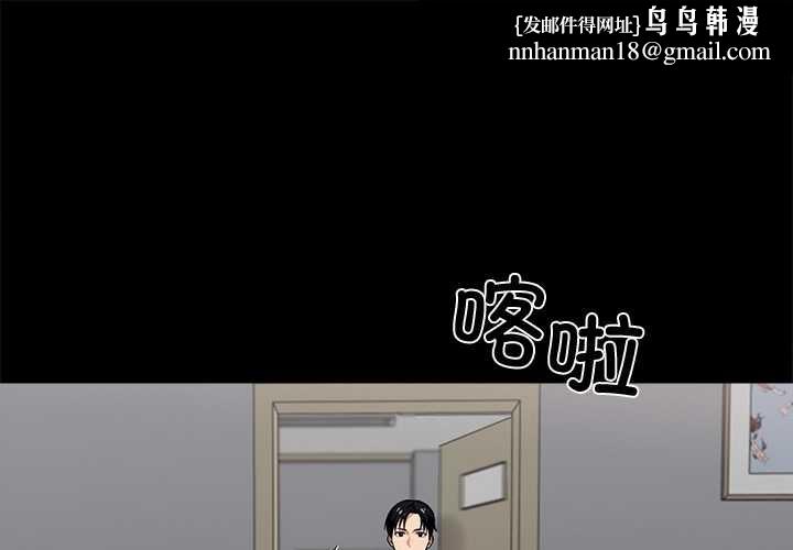 黑道X上班族第41話