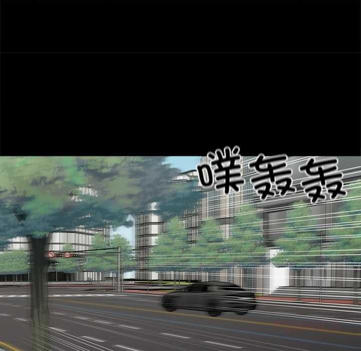 黑道X上班族第41話