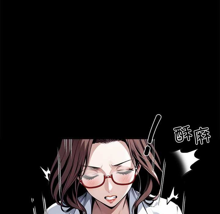 黑道X上班族第41話