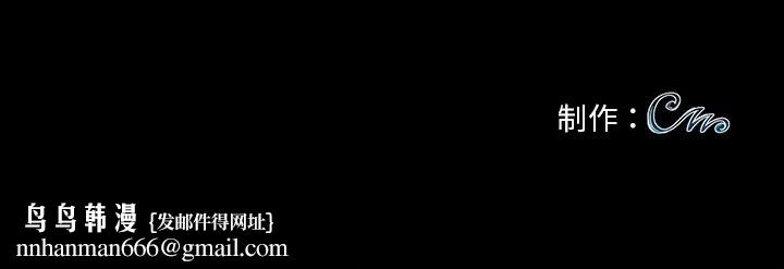 黑道X上班族第41話