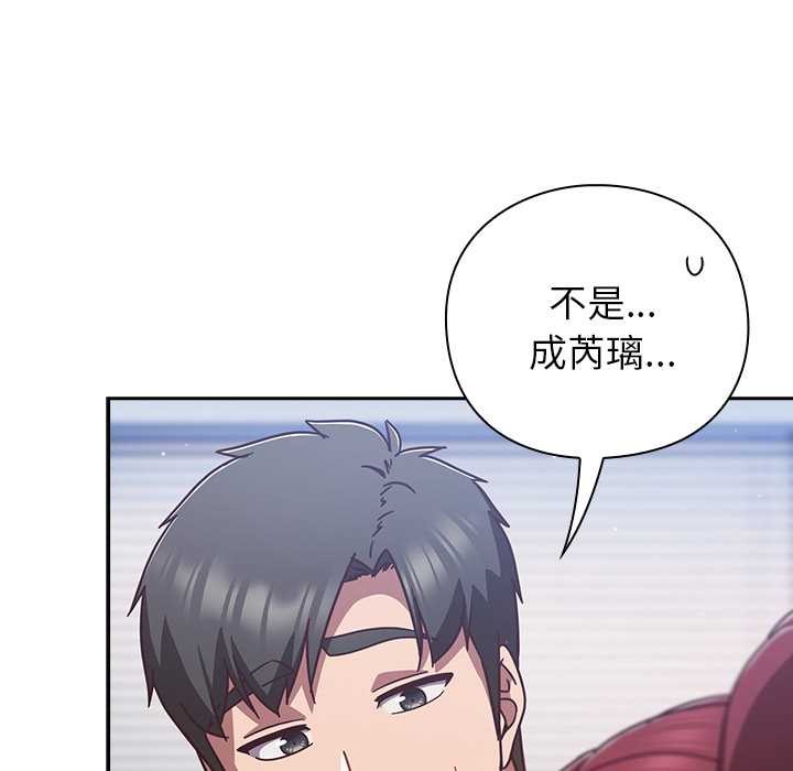 摸鱼生存指南第31話