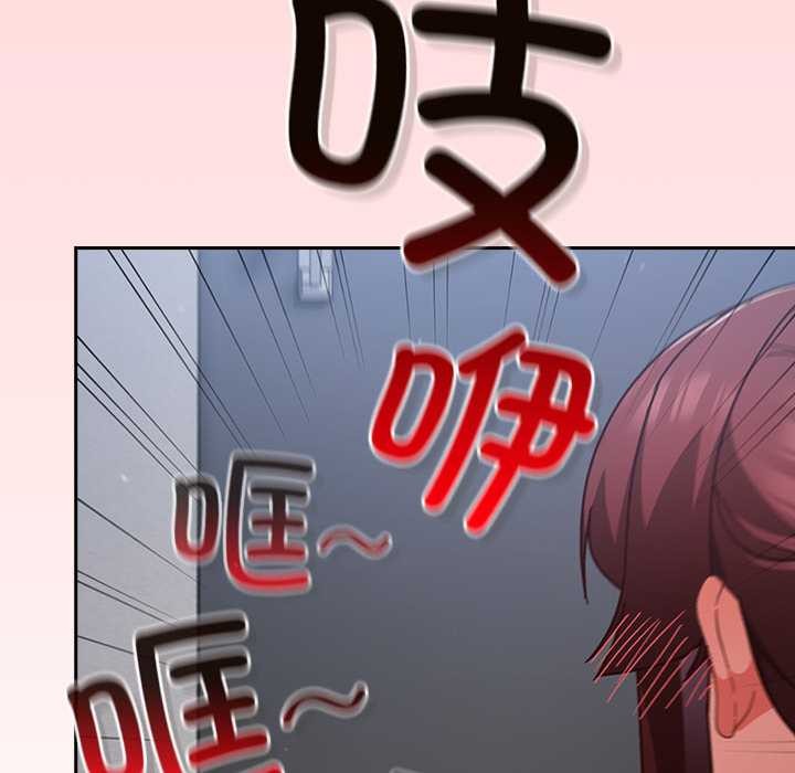 摸鱼生存指南第31話