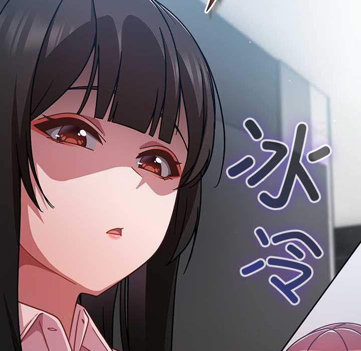 摸鱼生存指南第31話