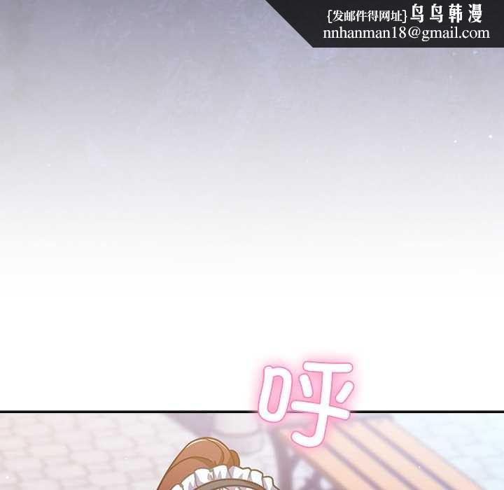 摸鱼生存指南第31話