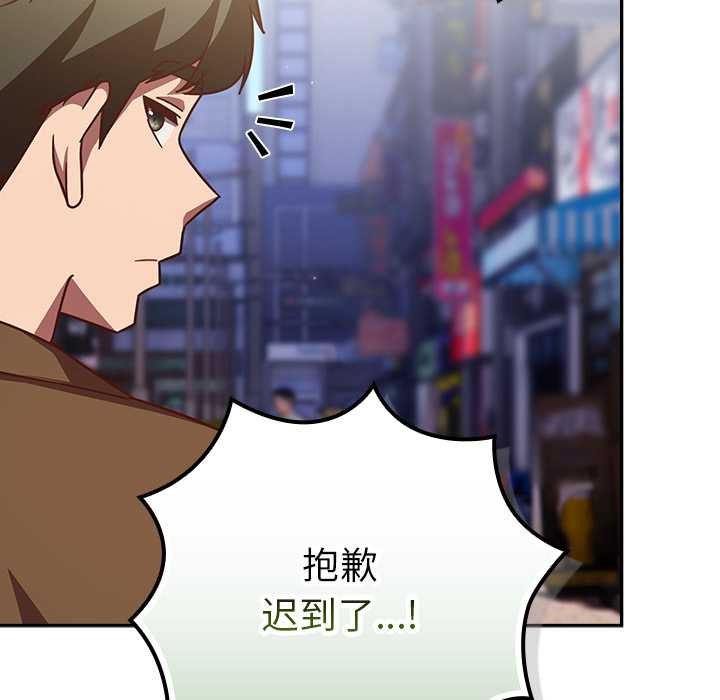 摸鱼生存指南第31話