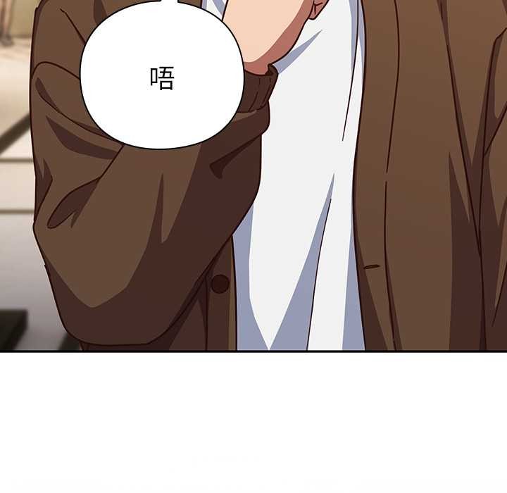 摸鱼生存指南第31話