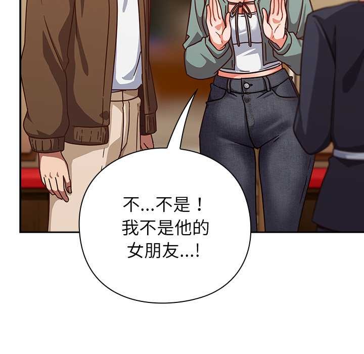 摸鱼生存指南第31話