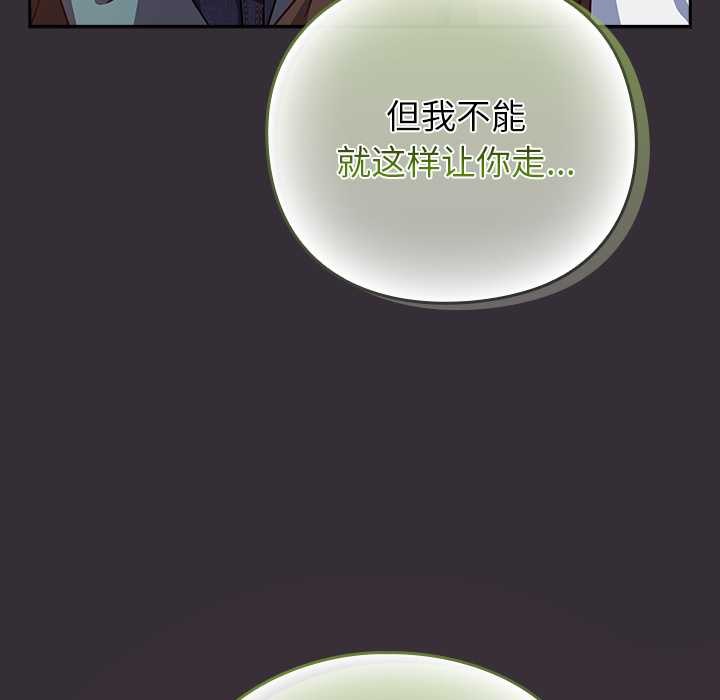 摸鱼生存指南第31話