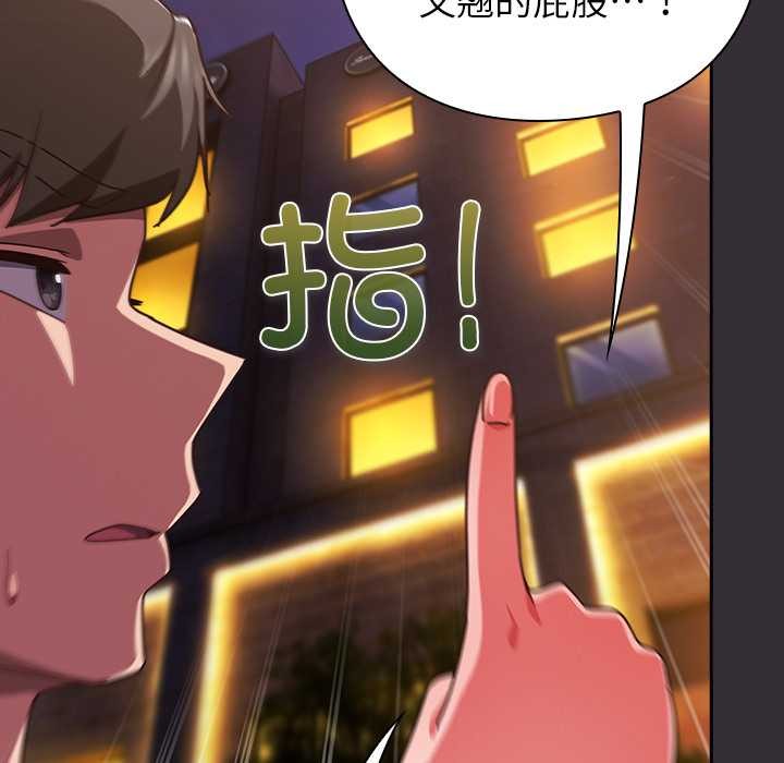 摸鱼生存指南第31話