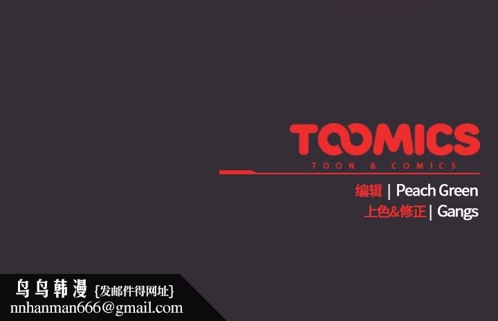 摸鱼生存指南第31話