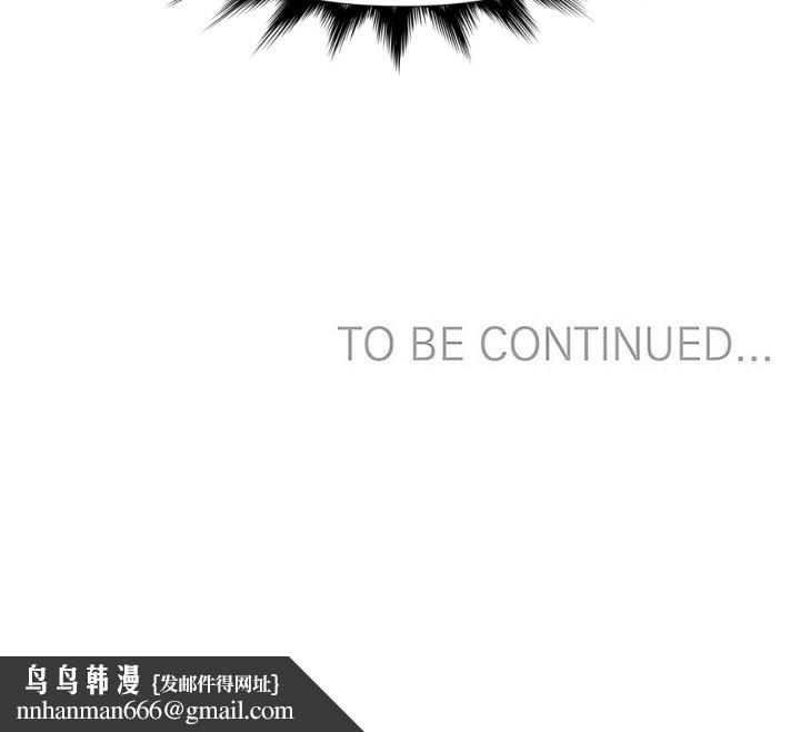 虚拟仙境第44話