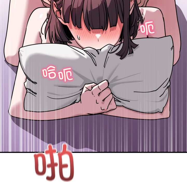 当狗不丢人第39話